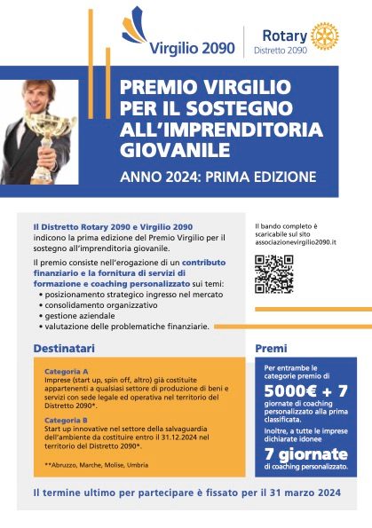 Premio Virgilio per il sostegno all’imprenditoria giovanile 